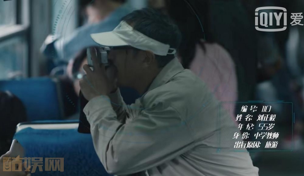 《无主之城》刘老师是好人还是坏人?刘老师是幕后大boss吗?