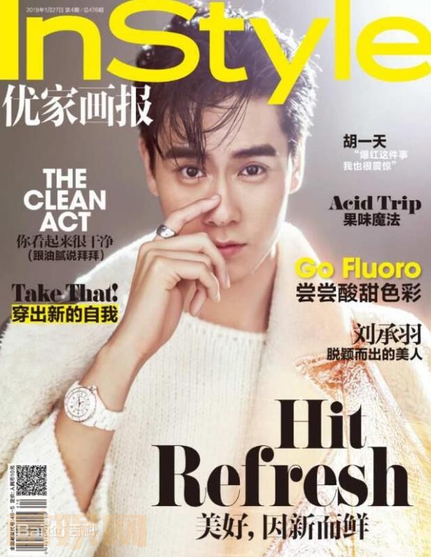 胡一天杂志写真