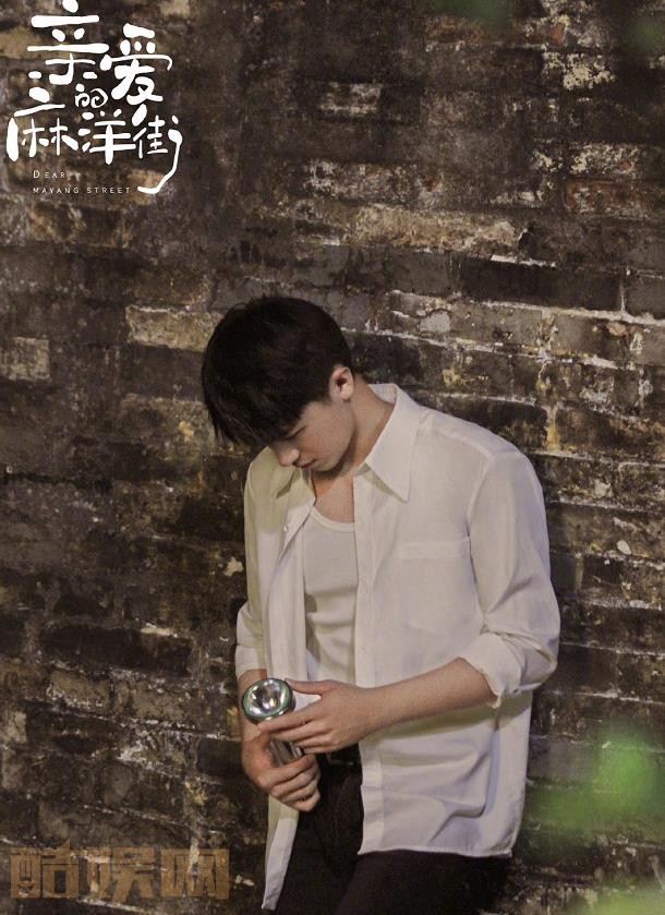 电视剧亲爱的麻洋街剧情分集介绍第5集