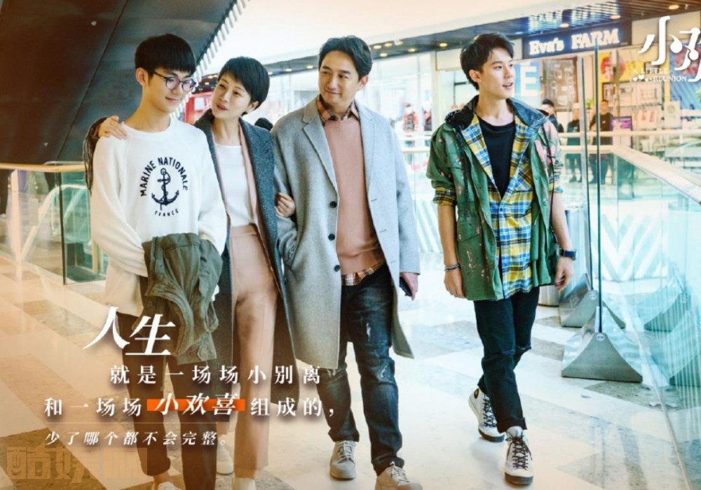 《小欢喜》童文洁为什么把林磊儿接家里照顾？林磊儿的身世是什么？林磊儿父母呢？