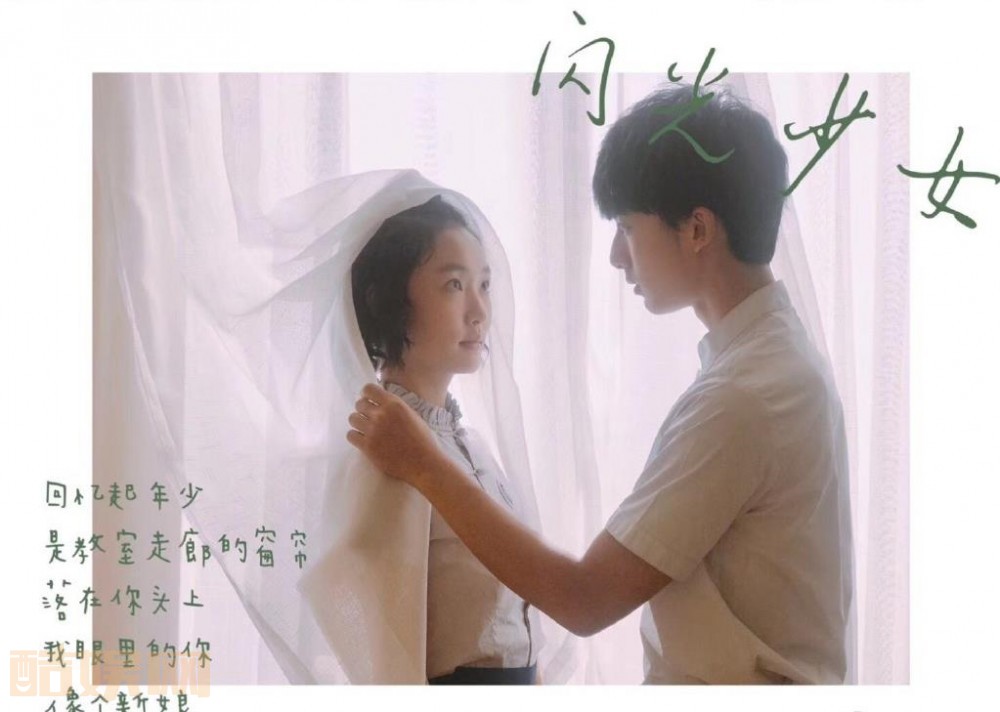 周依然《闪光少女》剧照