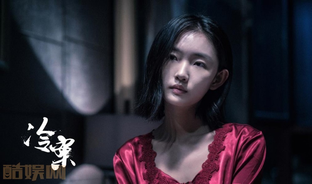 周依然《冷案》剧照