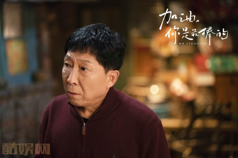 电视剧加油你是最棒的剧情分集介绍第8集