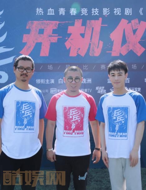 活动照