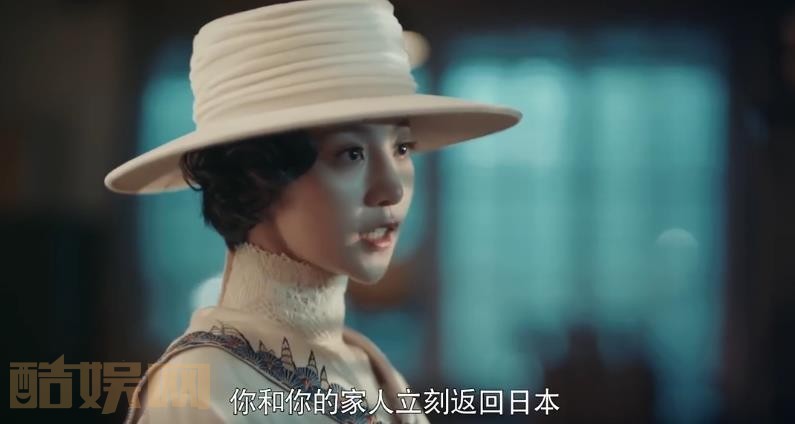 《烈火军校》织田显荣是什么人?织田显荣身份背景是什么?织田显荣历史原型是川岛芳子吗?