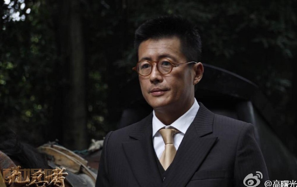 高曙光剧照合集