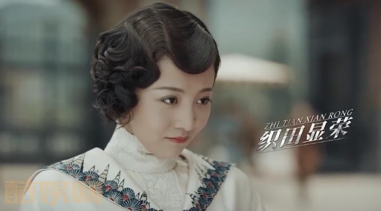 《烈火军校》承瑞贝勒是什么人?承瑞贝勒和织田显荣是什么关系?