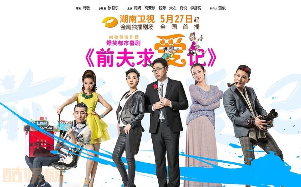 佟悦影视剧海报