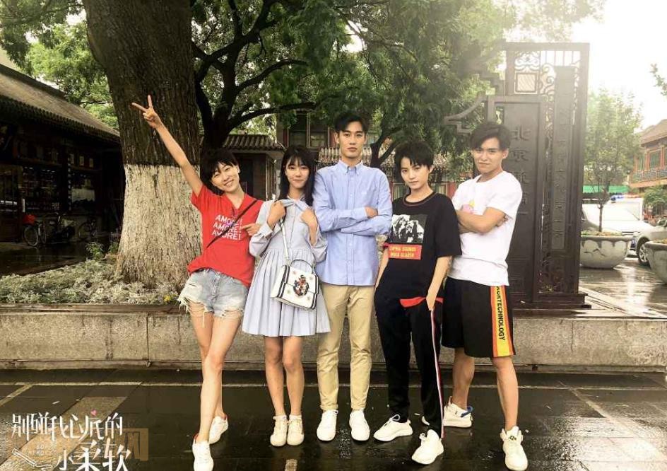 别碰我心底的小柔软片场照