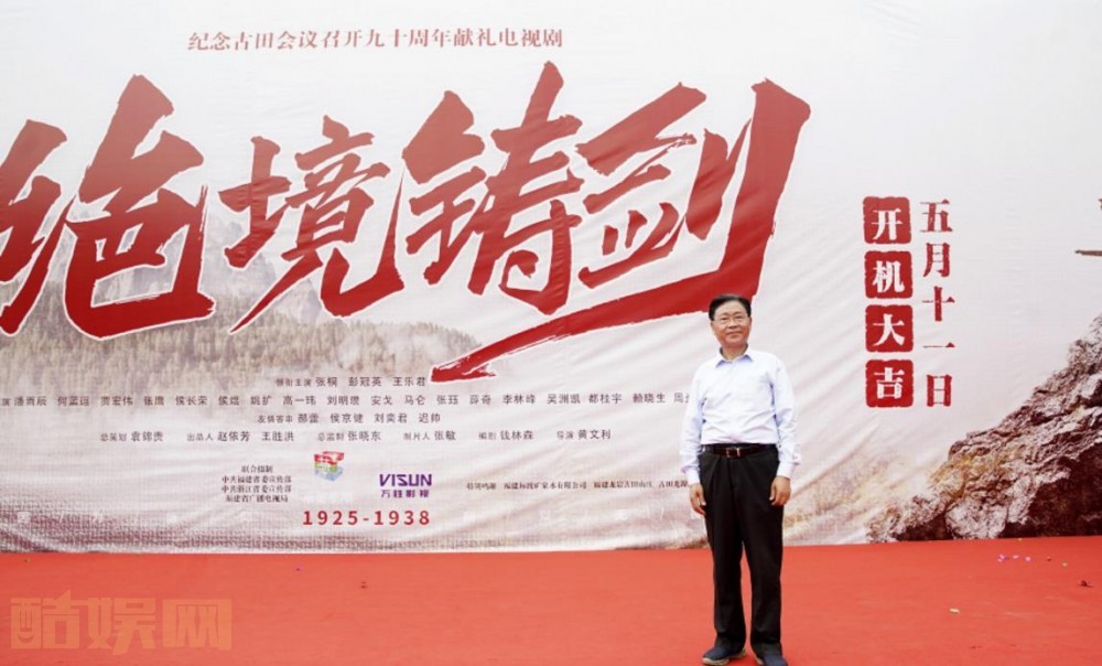 绝境铸剑发布会