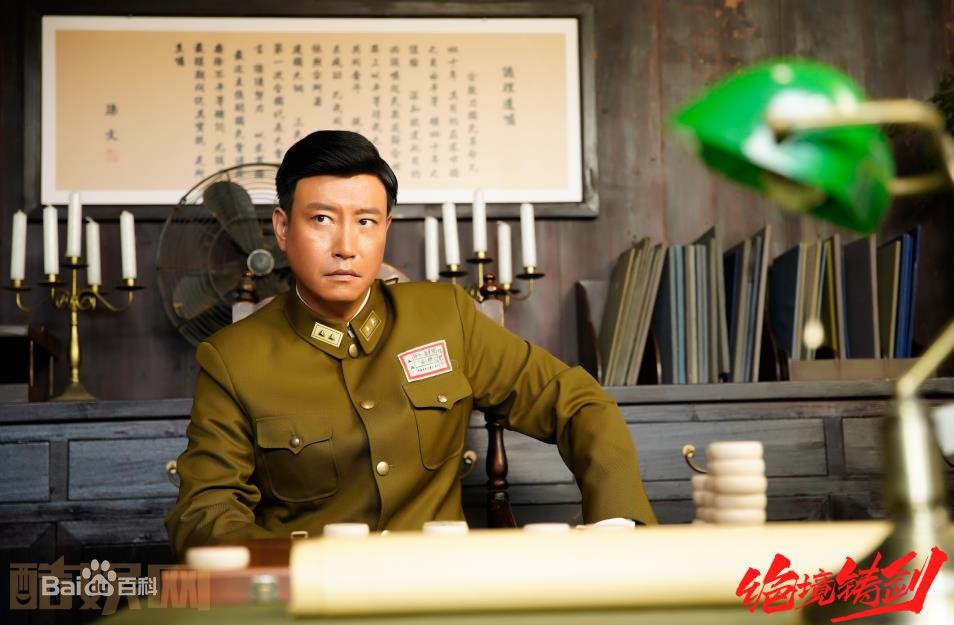 电视剧绝境铸剑剧情分集介绍第25集