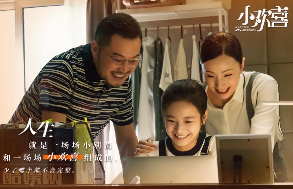 《小欢喜》宋倩和乔卫东为什么离婚？宋倩和乔卫东离婚的原因是什么？