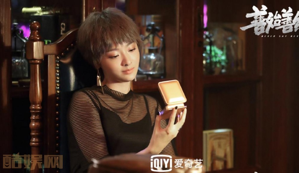 电视剧善始善终剧情分集介绍第2集