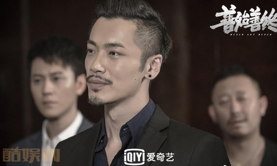 电视剧善始善终剧情分集介绍第3集