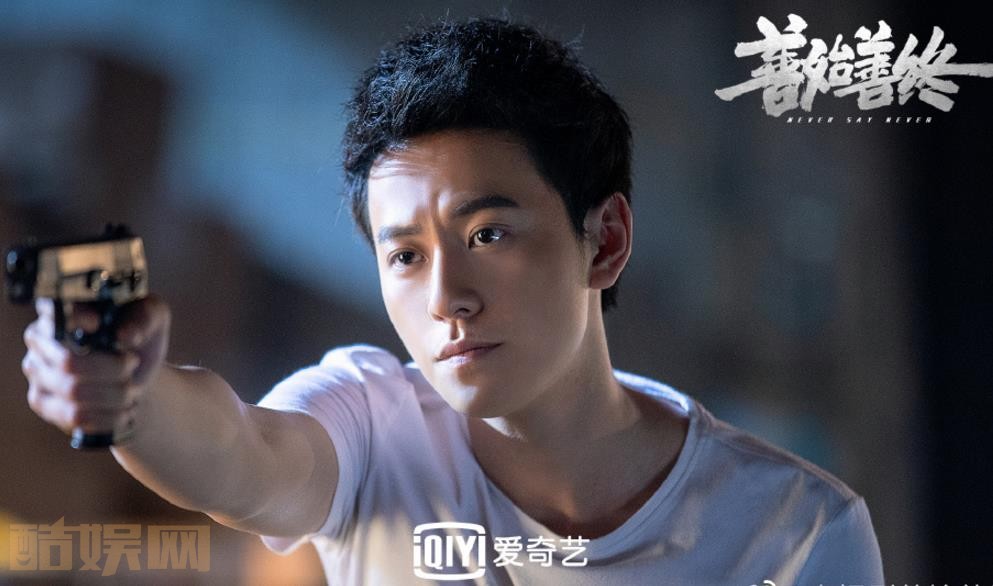 电视剧善始善终剧情分集介绍第1集