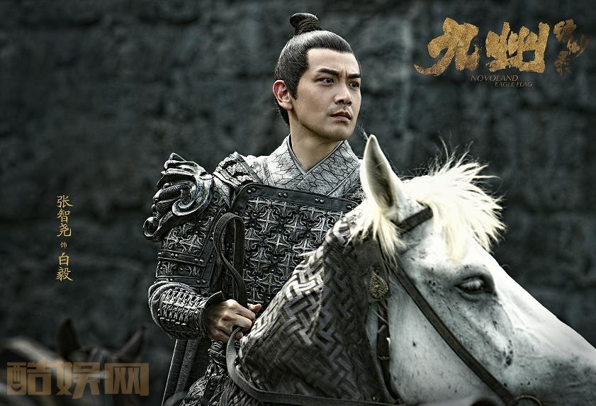 九州缥缈录东陆四大名将都有谁？东路四大名将都是哪国人？