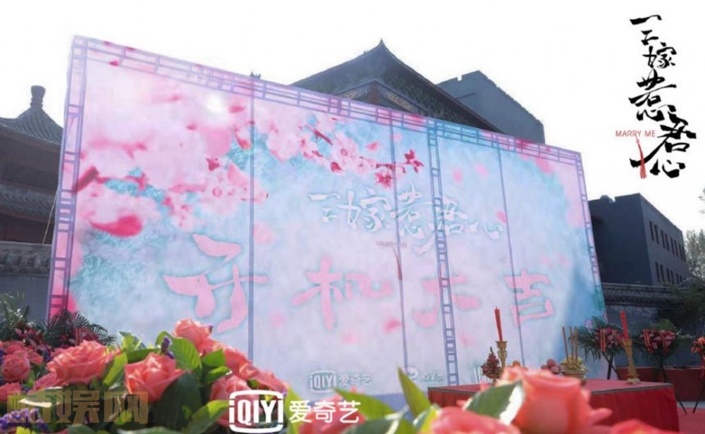 电视剧三嫁惹君心剧情分集介绍第2集