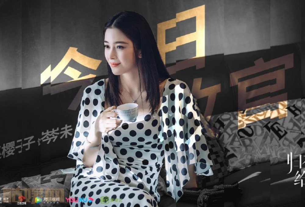电视剧归还世界给你剧情分集介绍第50集