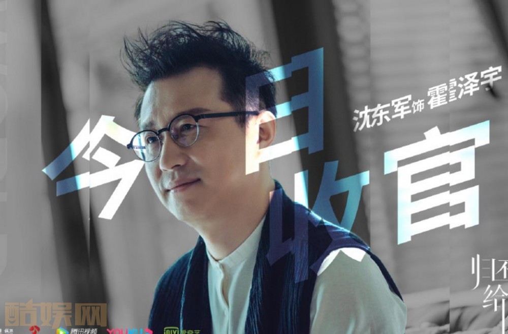 电视剧归还世界给你剧情分集介绍第47集