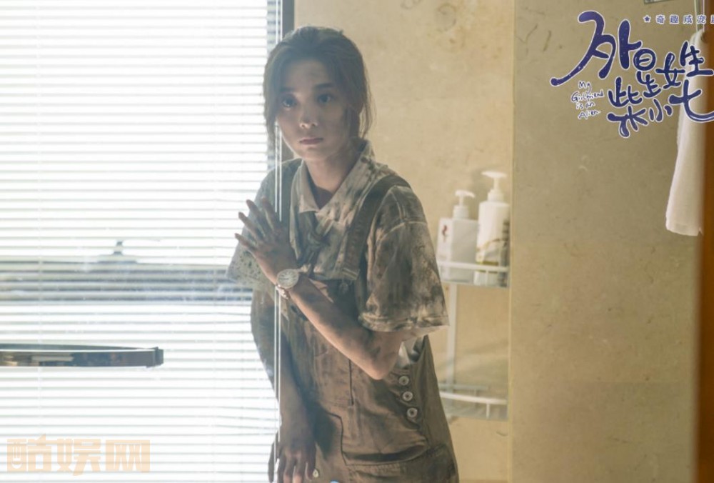 电视剧外星女生柴小七剧情分集介绍第17集
