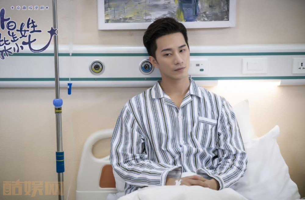 电视剧外星女生柴小七剧情分集介绍第16集