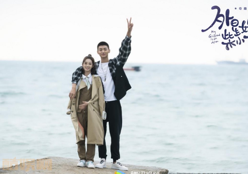 电视剧外星女生柴小七剧情分集介绍第26集