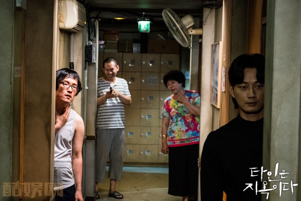 电视剧他人即地狱剧情分集介绍第4集