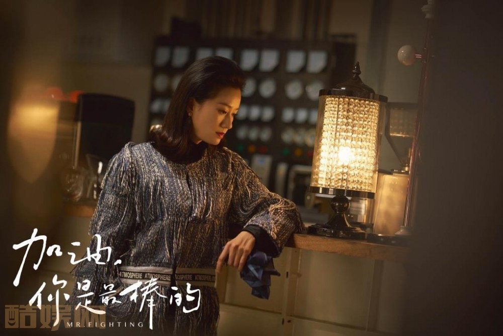 电视剧加油你是最棒的剧情分集介绍第16集