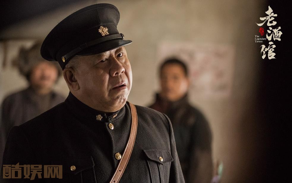电视剧老酒馆剧情分集介绍第4集
