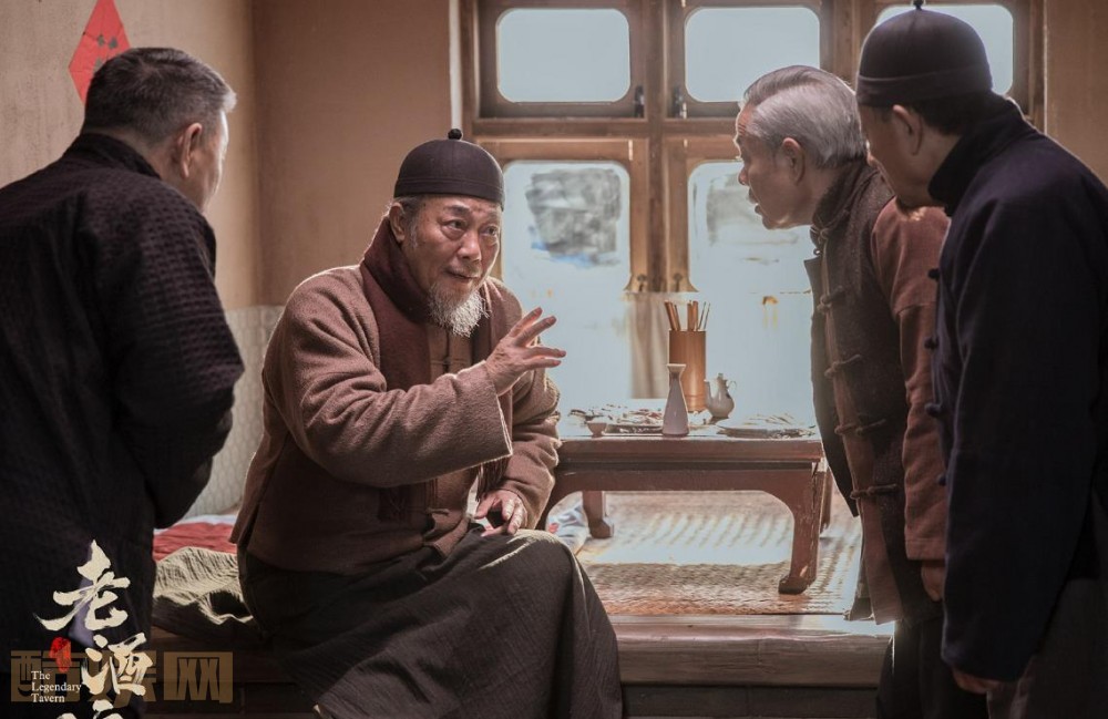 电视剧老酒馆剧情分集介绍第5集