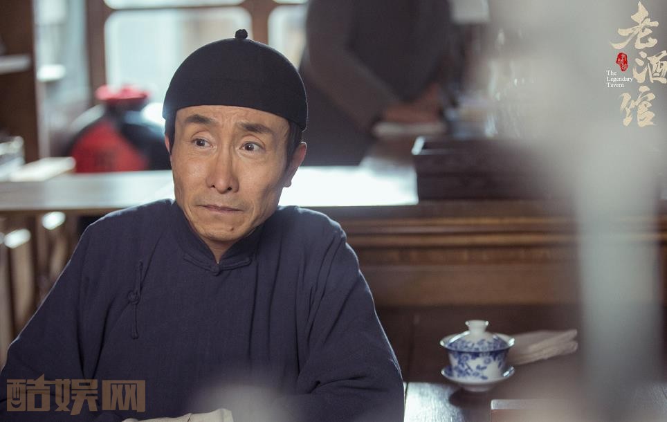电视剧老酒馆剧情分集介绍第7集