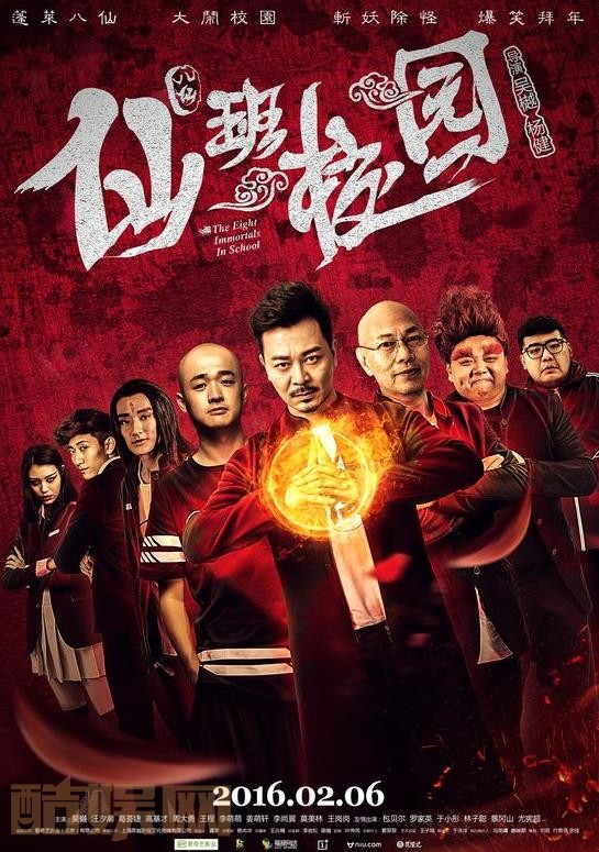 广告宣传照