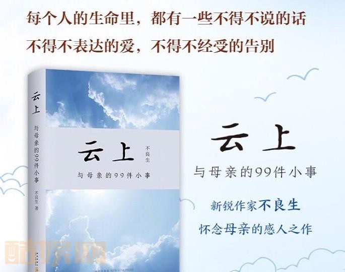 电视剧您好母亲大人剧情分集介绍第5集