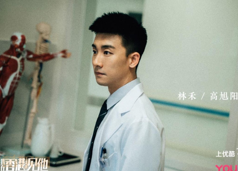 电视剧我在香港遇见他剧情分集介绍第2集