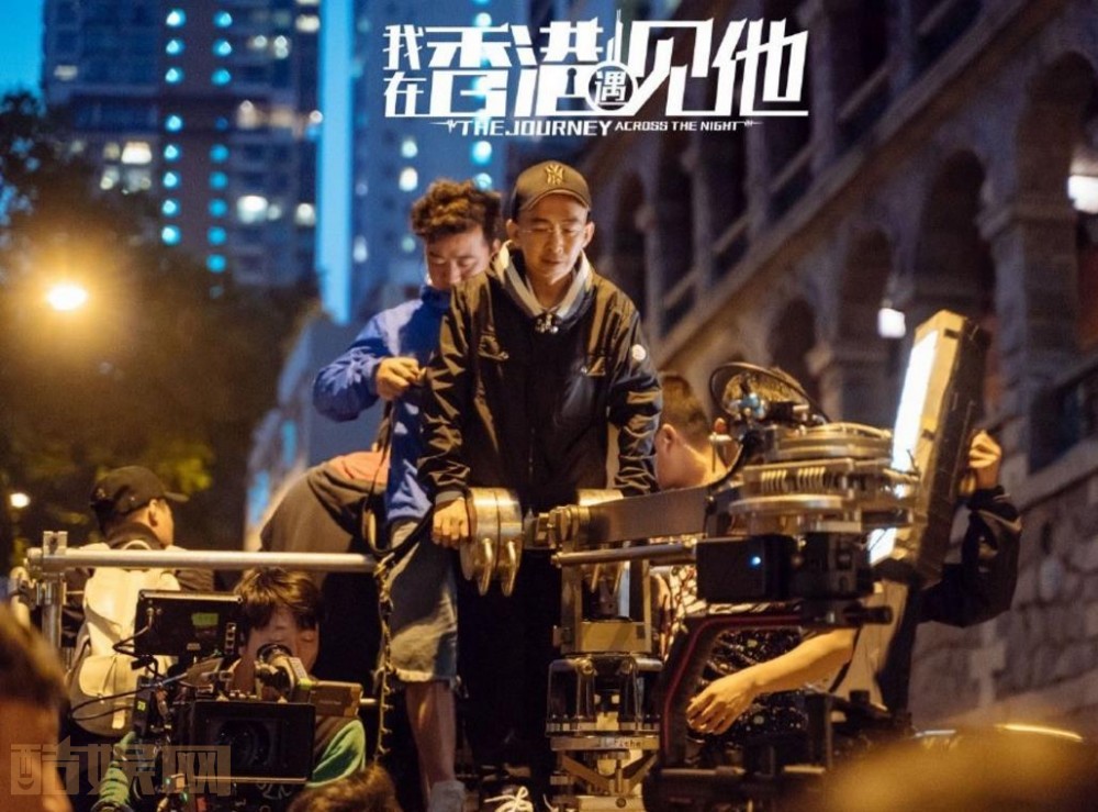 我在香港遇见他片场照