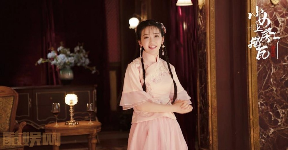 电视剧小女上房揭瓦剧情分集介绍第8集
