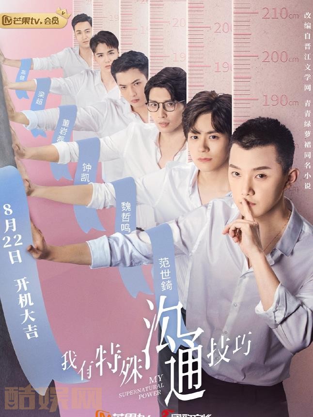我有特殊沟通技巧什么时候播 我有特殊沟通技巧播出时间