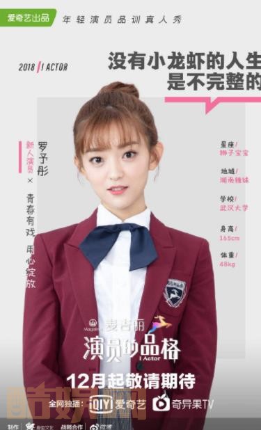 广告宣传照