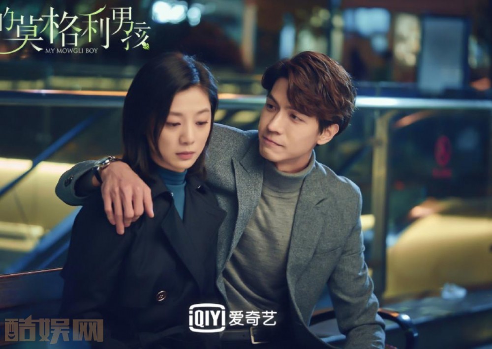 电视剧我的莫格利男孩剧情分集介绍第3集