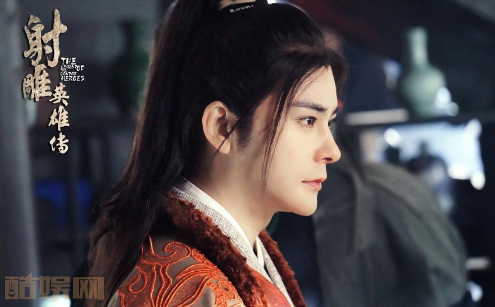 宗峰岩《射雕英雄传》剧照