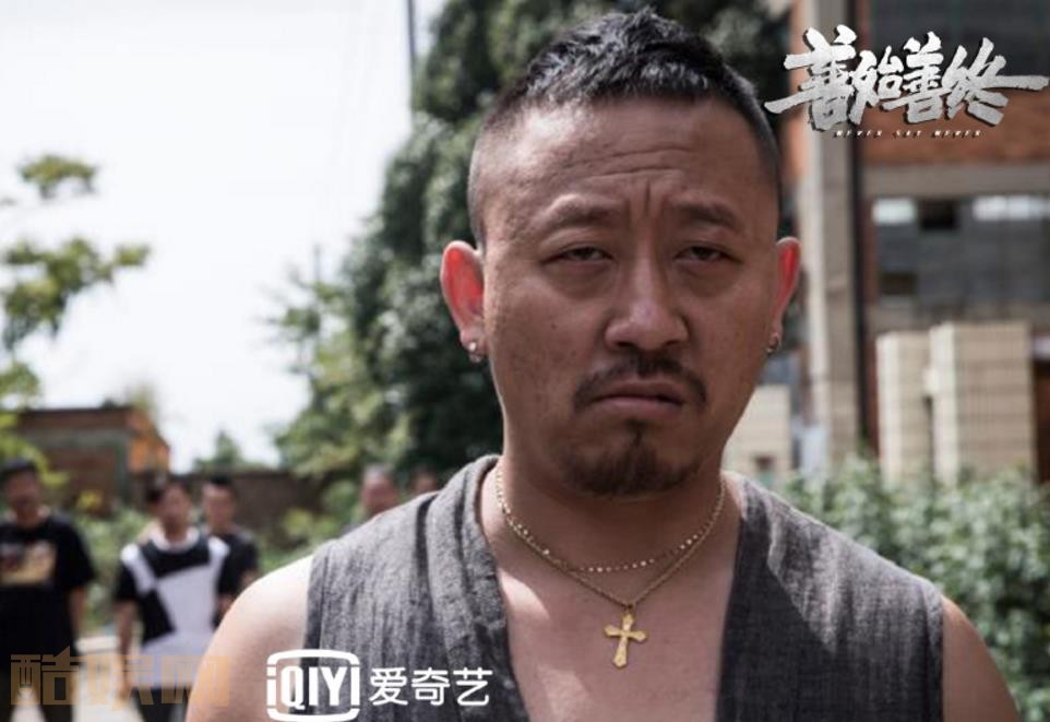 电视剧善始善终剧情分集介绍第15集