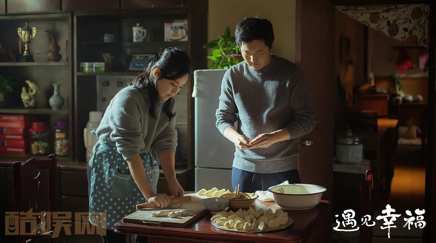电视剧遇见幸福剧情分集介绍第26集