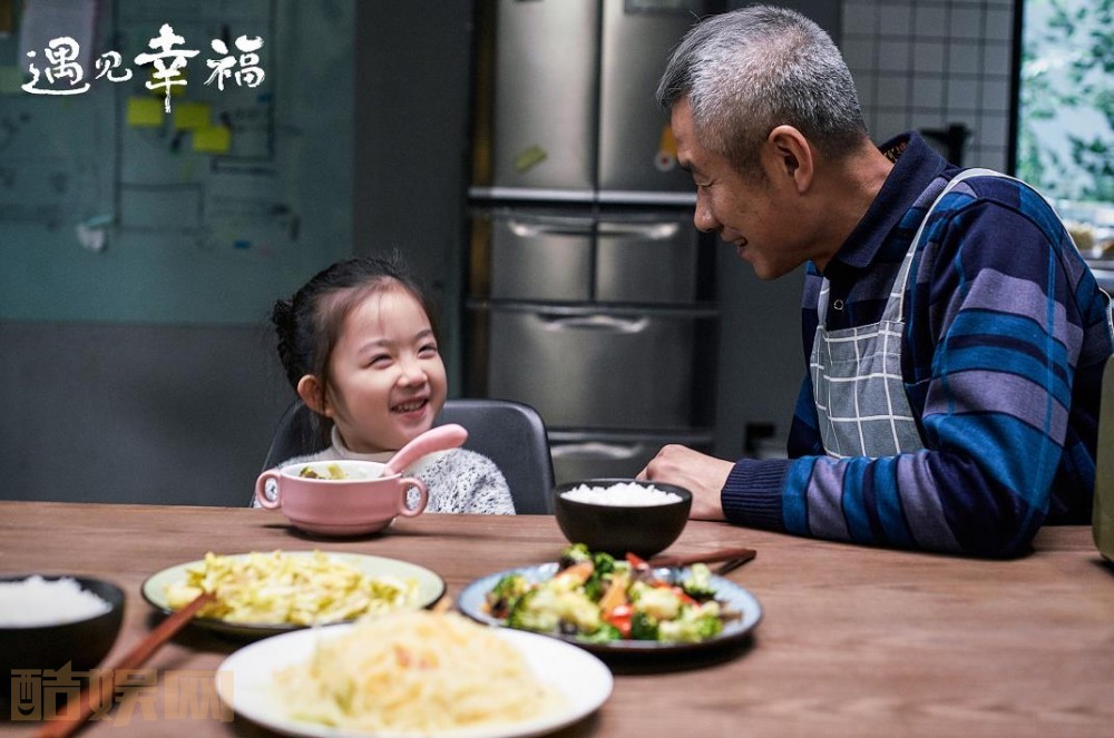 电视剧遇见幸福剧情分集介绍第28集