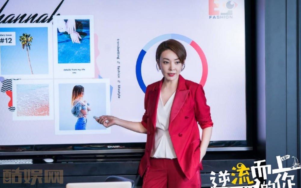 刘威葳《逆流而上的你》剧照