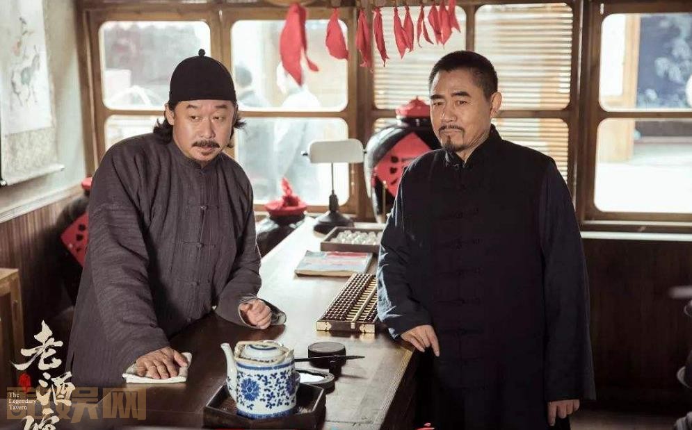 《老酒馆》陈怀海是什么人?陈怀海早年的经历是什么?陈怀海有什么故事?
