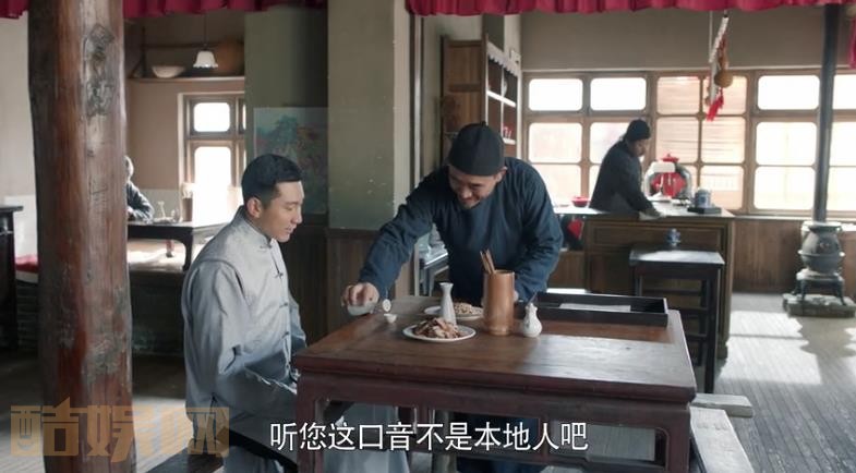 《老酒馆》第4集出现的男装女孩是什么人?和陈怀海是什么关系?陈怀海为什么发呆?