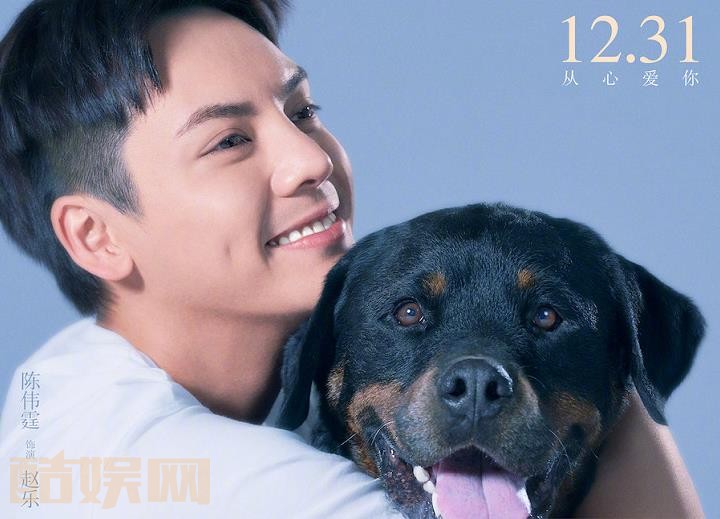 宠爱剧情介绍 宠爱剧照