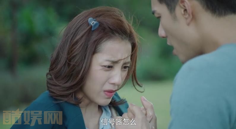 《外星女生柴小七》小七的信号器在什么地方？蓝宝石是信号器吗？