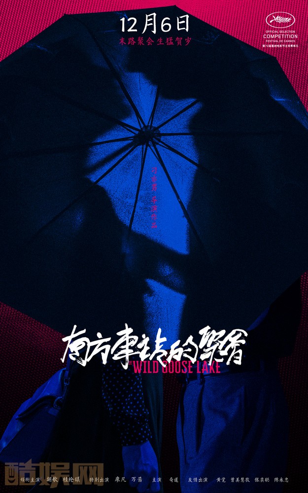 南方车站的聚会什么时候播 南方车站的聚会播出时间