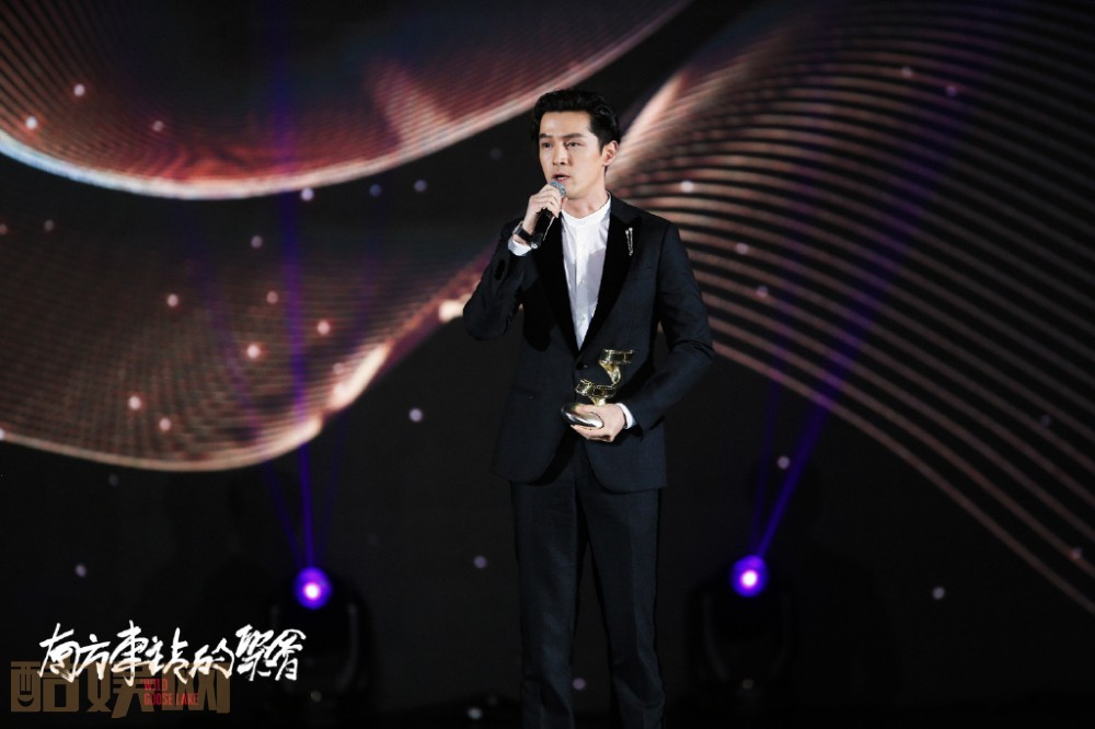 南方车站的聚会发布会